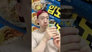 압도적 참치 마요 김밥 먹방 korean food Gimbap Eating Mukbang ASMR #asmr #먹방 #mukbang #korean #shorts