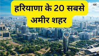 Top 20 Richest Cities in Haryana | Most Prosperous Cities in Haryana - Haryana Online