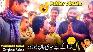 CHAUDHRI SAHAB KA KHANA KHARAB  | PROGRAM TO WARH GIYA  | Funny Drama  | Mast Tv