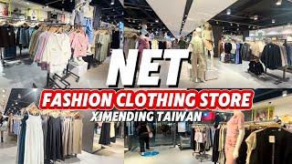 NET CLOTHING STORE IN XIMENDING TAIWAN | How much? Is it AFFORDABLE?