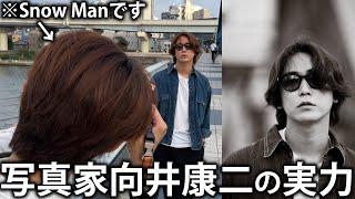 【スゴい】Snow Man 向井康二と写真撮影！カメラが上手すぎるけど康二の顔が全然映ってないです笑