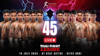  [LIVE] THAI FIGHT LEAGUE #45 | 14 ก.ค. 67