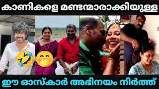 തന്തക്കും തള്ളക്കും അവാർഡ് കൊടുക്കണം  | Praveen mrithula| Panav Kochu | Family vlogs | Troll video