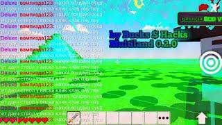 Multiland 0.2.0 читы mod menu || spam chat, chams, spawn objs, teleports, anti kick, etc...