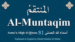 The Names of Allah – 81 Al-Muntaqim المنتقمُ