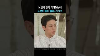 노션이 뭔지 모르는 출판사 사장님 박정민