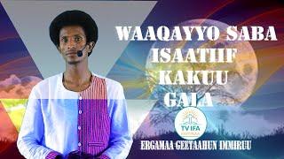 BARSIISA "WAAQAYYO SABA ISAATIF KAKUU GALA." WITH Apostle Getahun Emiru