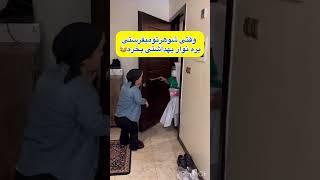 وقتی شوهرتو میفرستی بره نوار بهداشتی بخره