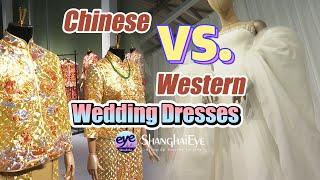 Chinese vs. Western Wedding Dresses