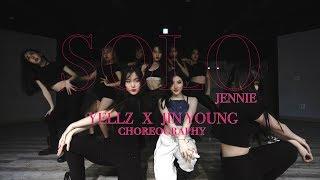 SOLO - JENNIE | YELLZ X JIN YOUNG CHOREOGRAPHY | E DANCE STUDIO  SOLO [제니] 안무