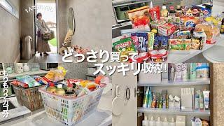 【大量買い】1人きりの買い出しDAY食料品どっさり買ってスッキリ収納する！【主婦VLOG】