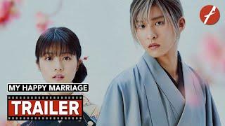 My Happy Marriage (2023) わたしの幸せな結婚 - Movie Trailer - Far East Films