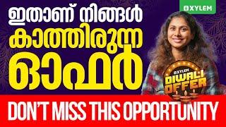 ഇതാണ് നിങ്ങൾ കാത്തിരുന്ന ഓഫർ !! Don’t Miss This Opportunity !! | Xylem NEET