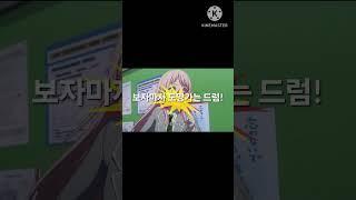 이 밴드는 대화가 힘들다 #mygo #bangdream