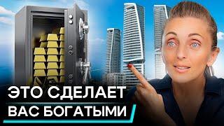 Как заработать на зарубежной недвижимости в 2024 году? 4 проверенных стратегии