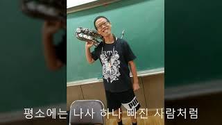 천안차암초등학교 윈드오케스트라 - 천안차암윈드 사진영상