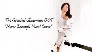 Never Enough (The Greatest Showman OST Vocal Covered By Olivia)