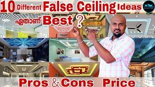 Trending False Ceiling ideas|Best false Ceiling meterials|How to do false Ceiling|Dr.Interior