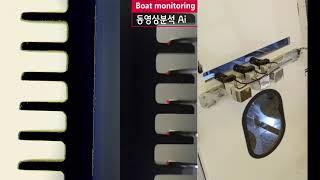 Boat and Forks monitoring system|반도체 로봇 동영상 분석 시스템