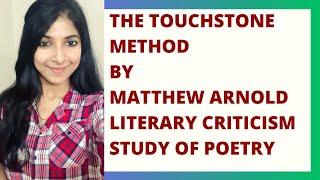 The Touchstone Method by Matthew Arnold | Matthew Arnold's Touchstone Method | Literary Criticism