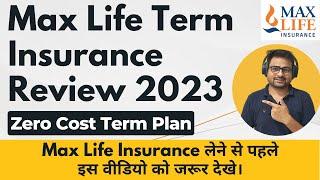 Max Life Term Plan Review | Max Life Term Insurance Review Claim | Max Life Insurance Axis Bank