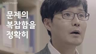 카카오임팩트의 새로운 실험, 100up