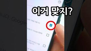 와.. 한국인만 무려 970만명이 속았습니다 (2주만에 이게 말이 되나요?)