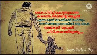 Father'day wishes Special Status/Baalettan/Movie Lyrics/Beautiful Malayalam Message's/ 2021