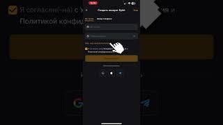 Bybit регистрация по шагам: Как пройти регистрацию на бирже Bybit