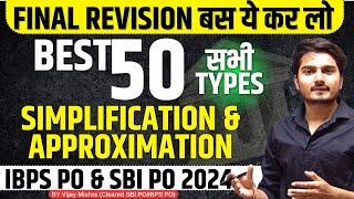 10 Days Challenge Final Revision IBPS PO 2024 | Top 50 Simplification Approximation | Vijay Mishra