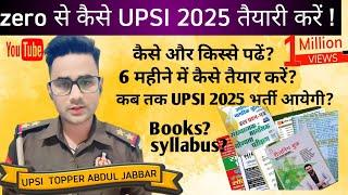 UPSI 2025 की तैयारी कैसे करें? #UPSI vacancy 2025  | # शुरू से कैसे पढें #