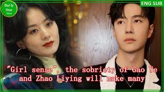 "Girl sense", the sobriety of Gao Ye and Zhao Liying will make many people blush! Wang Yibo fans tea