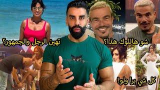 حذاء اليسا ترند: هذه عفوية؟ عمرو دياب ديلر من شيكاغو! هيا ابي راشد عالبحر من غير هدوم؟