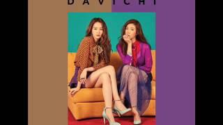 다비치 (Davichi) - 받는 사랑이 주는 사랑에게 (Love Is To Give) [MP3 Audio]