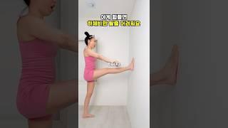 이게 힘들면 하체비만 탈출 어려워요