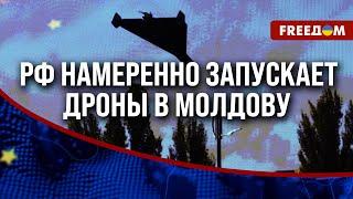  Молдову ждут ПАРЛАМЕНТСКИЕ выборы: Кремль взялся за ДРОНЫ против Кишинева