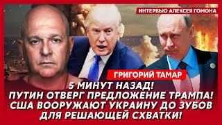 Офицер армии Израиля Тамар. Путин готовится к побегу, генералы РФ в панике, все свое Украина вернет