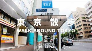 【4K】東京散歩  隅田川（八丁堀～築地）｜Walk around Tokyo, in Sumida River (Hachobori to Tsukiji) | DIVE JAPAN