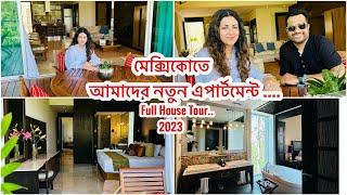 আমাদের নতুন এপার্টমেন্ট | Full Home Tour |New Luxurious Apartment Tour in Mexico| My Sweet Home|