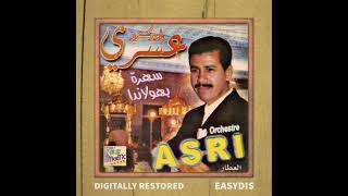 Orchestre Asri - Al attar / العطار (Live at Netherlands)