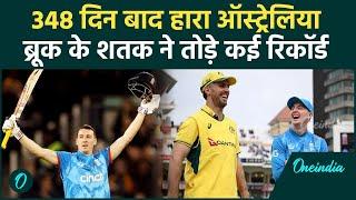 AUS vs ENG: Harry Brook ने तूफान मचाया, ऑस्ट्रेलिया के विजय रथ पर लगाम लगाया | वनइंडिया हिंदी