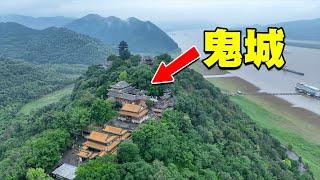 沿海巡遊14丨探訪重慶豐都鬼城，現實版的「陰曹地府」，裡面到底是什麼樣子？