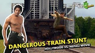 Most Dangerous Train Stunt: Hollywood Vs. Nepali Movie (Worst Action Scene Ever)