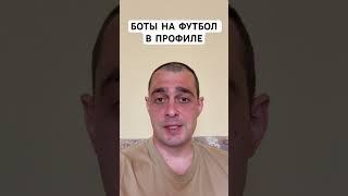 АУГСБУРГ УНИОН ПРОГНОЗ НА ФУТБОЛ СЕГОДНЯ ГЕРМАНИЯ БУНДЕСЛИГА 17.05.2025 #футбол