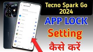 How to lock apps in Tecno spark go 2024/ Tecno spark go 2024 me app lock kaise kare/app lock setting