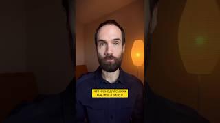 Научитесь снимать видео с дневным светом в моем обучающем курсе