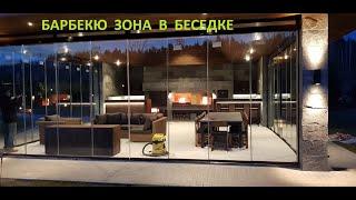 Барбекю комплекс в беседке Omega Style. ПК Ремесленник. Зона барбекю из кирпича в современном стиле.