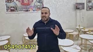 طابل باس عند اثاث المستقبل العلمة 0549074121