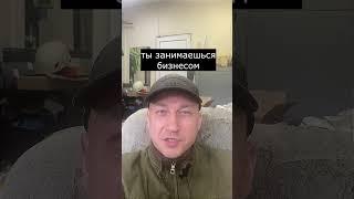 Как фрилансеру продавать свои услуги  #бизнес #переговоры #блогер #продвижение