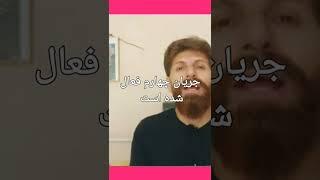 امروز رسانه های ضد ایرانی با جریان چهارم روبرو است خرخره دشمنان ایران را .......